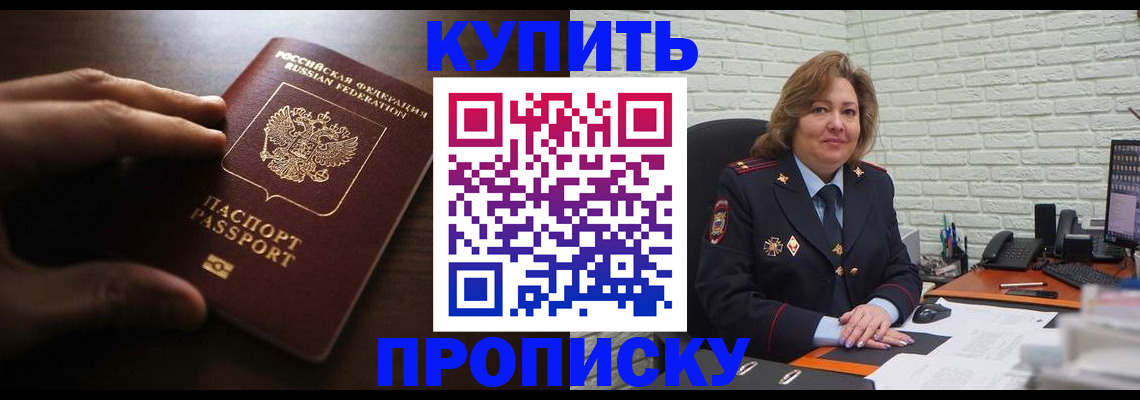 миграционный учет в Камызяке